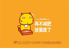 缘帽l之小可刘真和刘局
