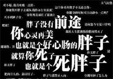 家族乱换辈分
