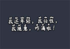 豪刘艳第2部大结局txt
